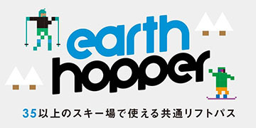 earthhopper