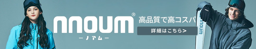 ノアムnnoum プライベートブランド