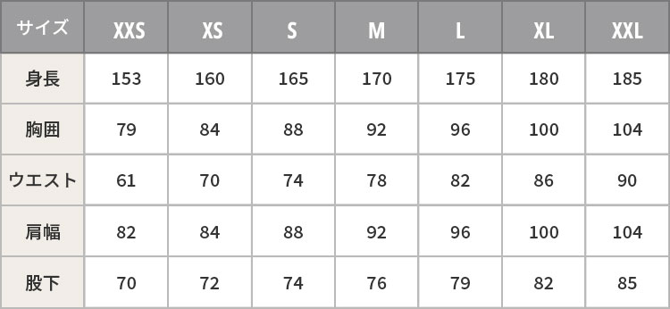 サイズチャート画像