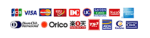 利用可能なカード会社