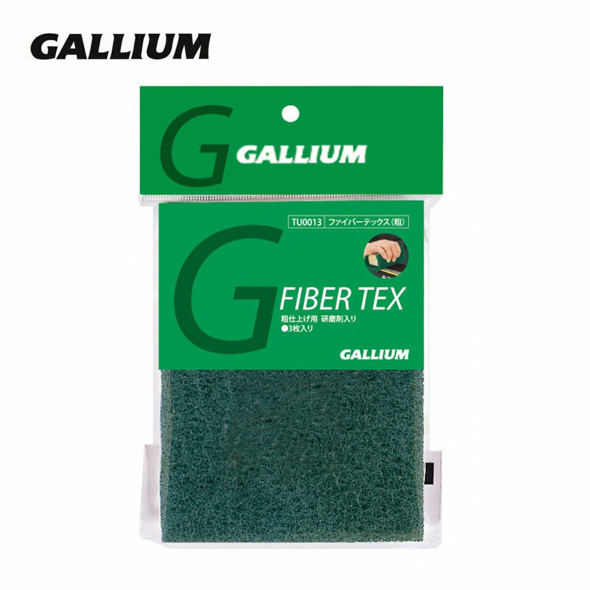 GALLIUM〔ガリウム〕 ファイバーテックス 〔粗〕 TU0127 スキー