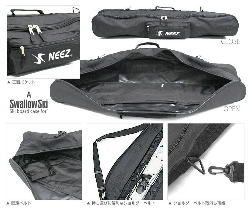Swallow 〔スワロー1台用スキーボードケース〕 SB-1 ならタナベ