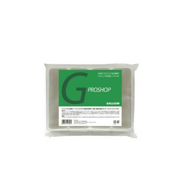 GALLIUM ガリウム ワックス プロショップ SW2105 〔1kg〕 固形 スキー