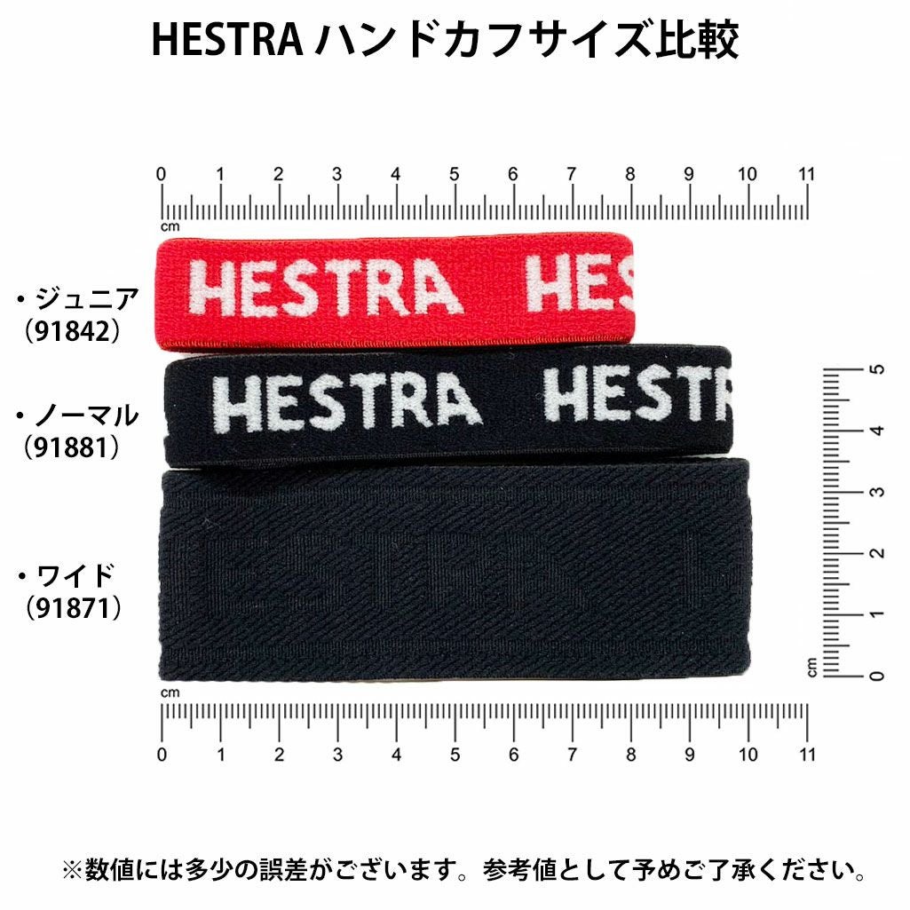 スキー・スノーボードアクセサリー Hestra 7 ヘストラ HESTRA スキー スノーボード グローブ リーシュ Hand Cuff