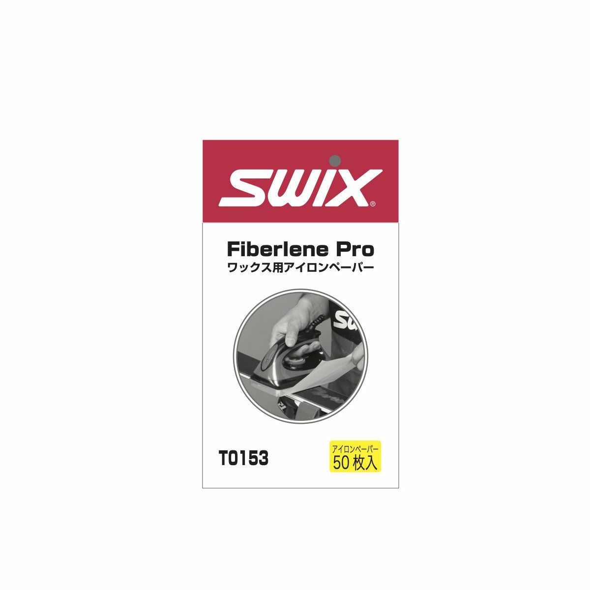 SWIX スウィックス ファイバーレーンプロ ホットワックス T0153M 50枚