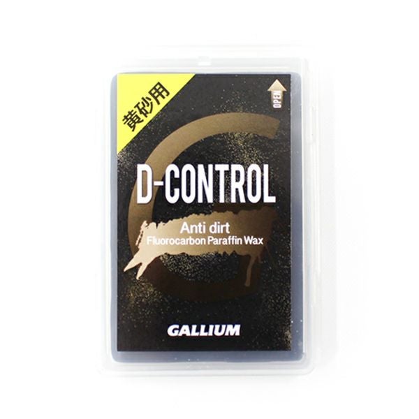 GALLIUM〔ガリウム ロトブラシセット〕ロトブラシセットA 000126