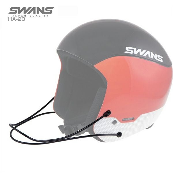 SWANS ヘルメット おまけ：チンガード SWANS〔スワンズチンガード〕 HA-23 チンガード/ブラック〔HG〕 なら
