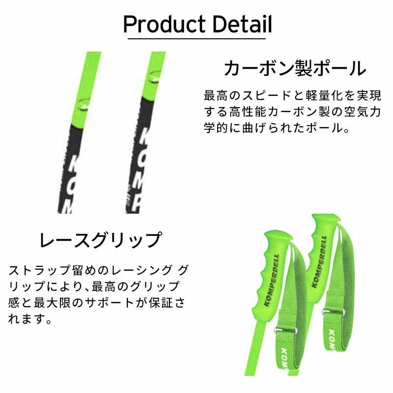 KOMPERDELL スキー用プロテクター 蛍光グリーン KOMPERDELL コンパーデル パンチガード ＜2026＞ PROTECTION PUNCH