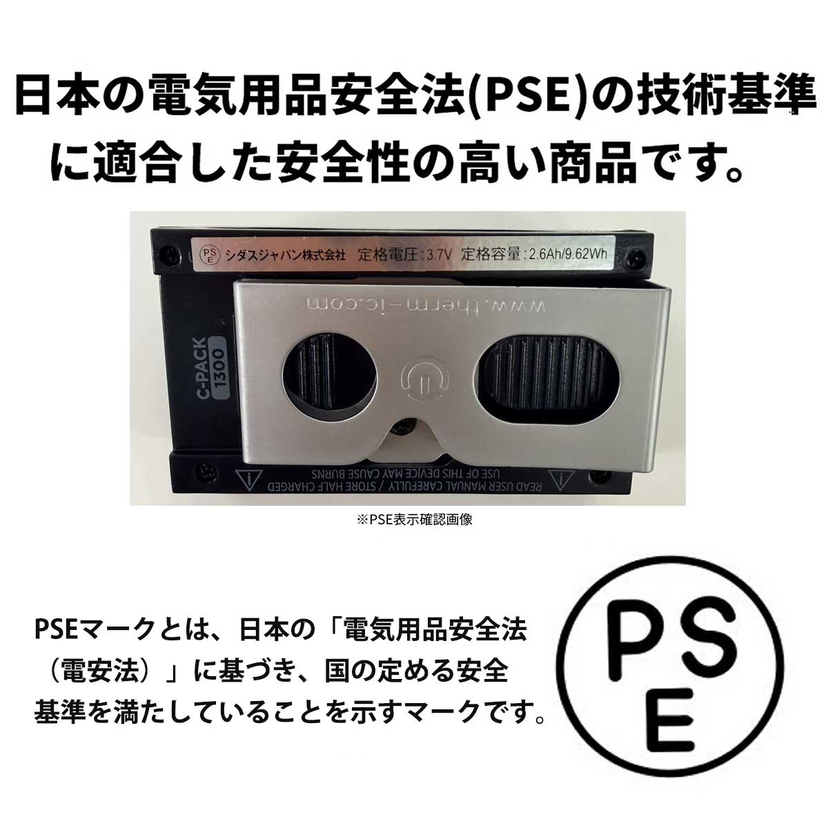 THERM-IC〔サーミック ヒート 3D インソール〕HEATED 3D INSOLES +