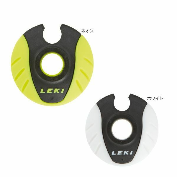 LEKI レキ スキーストック・パーツ リング COBRA BASKET 2個1セット