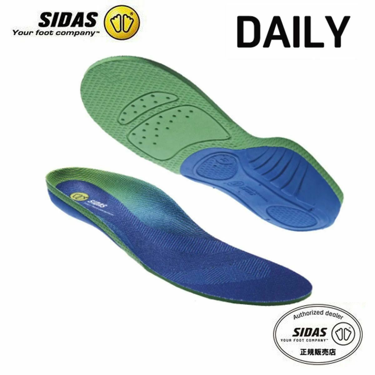 SIDAS〔シダス インソール〕アクション3D テニス バスケットボール