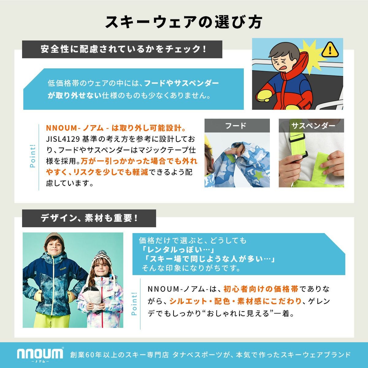 スキーウェア キッズ ジュニア 上下セット 動きやすさNo.1【3年着