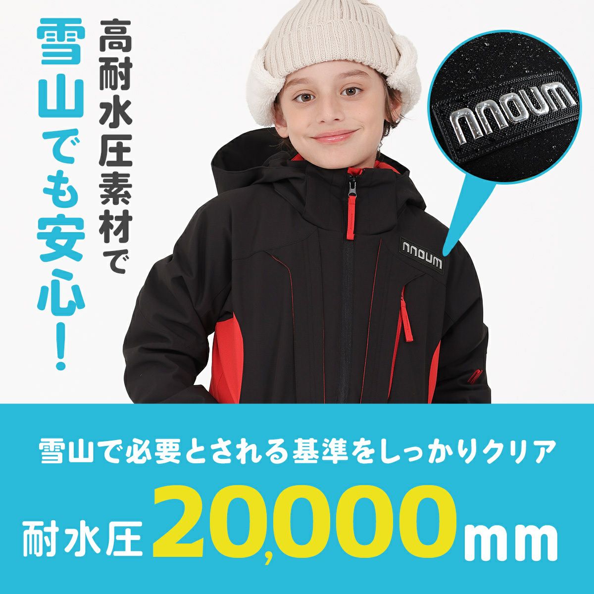 スキーウェア キッズ ジュニア 上下セット 動きやすさNo.1【3年着