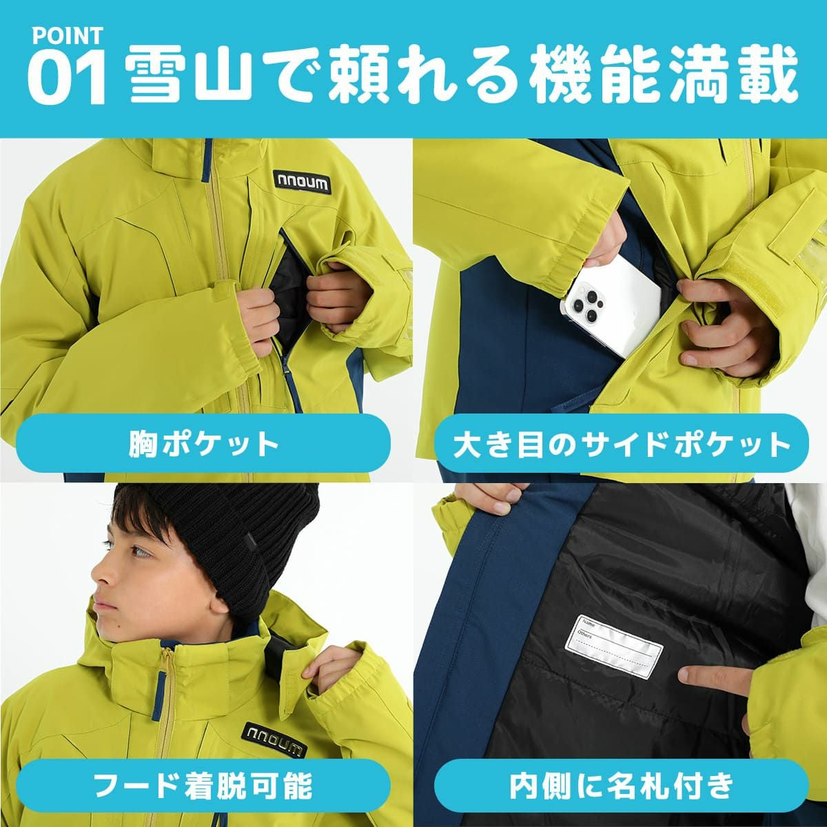 スキーウェア キッズ ジュニア 上下セット 動きやすさNo.1【3年着