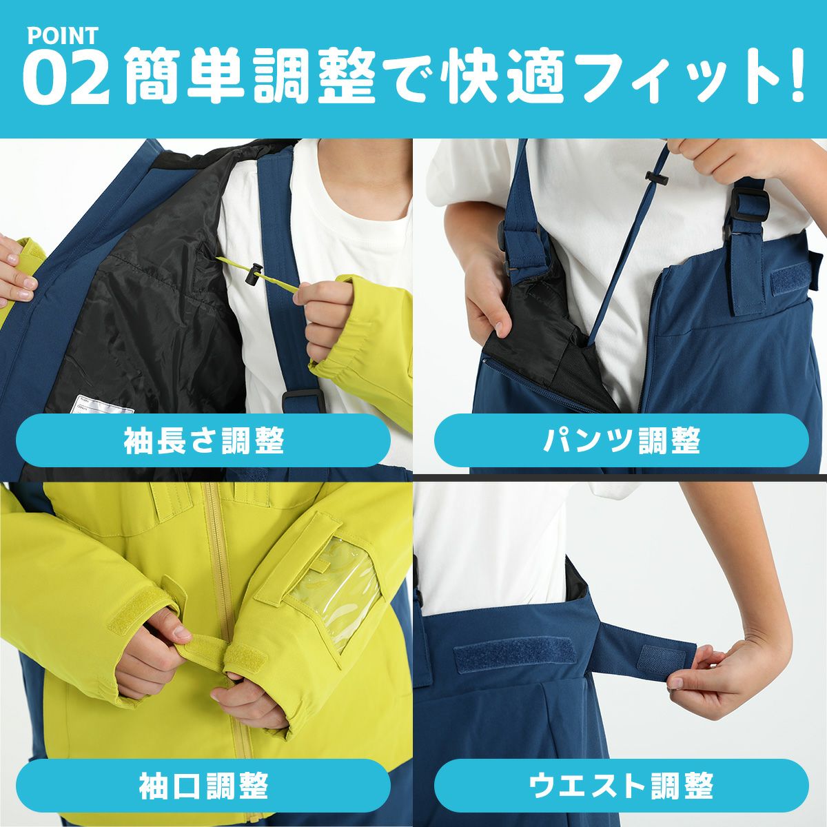 スキーウェア キッズ ジュニア 上下セット 動きやすさNo.1【3年着