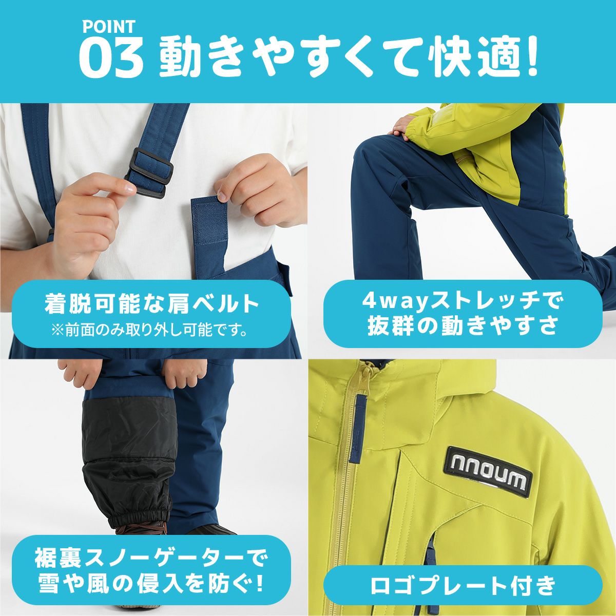 nnoum スキーウェア ジュニア160cm 調整可能145-165cm NNOUM スキーウェア キッズ ジュニア 上下セット スノーウェア