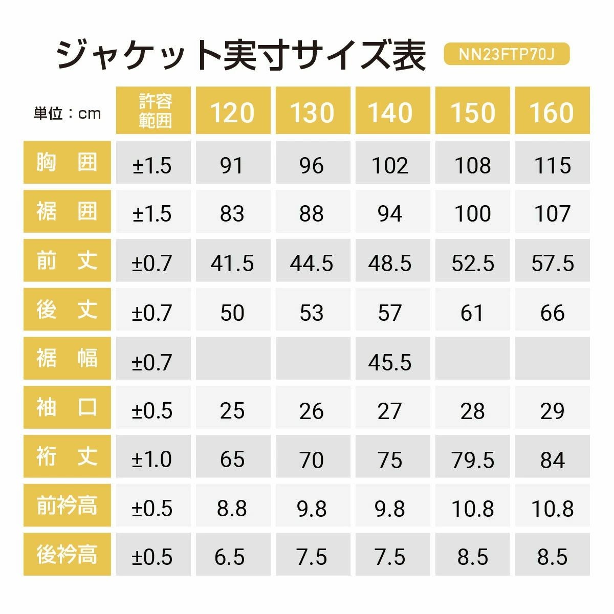 スキーウェア キッズ ジュニア 上下セット 動きやすさNo.1【3年着