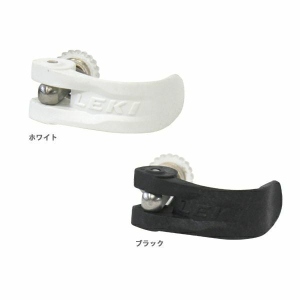 LEKI〔レキ スキーストック・パーツ〕SPEEDLOCK2 LEVER ならタナベ