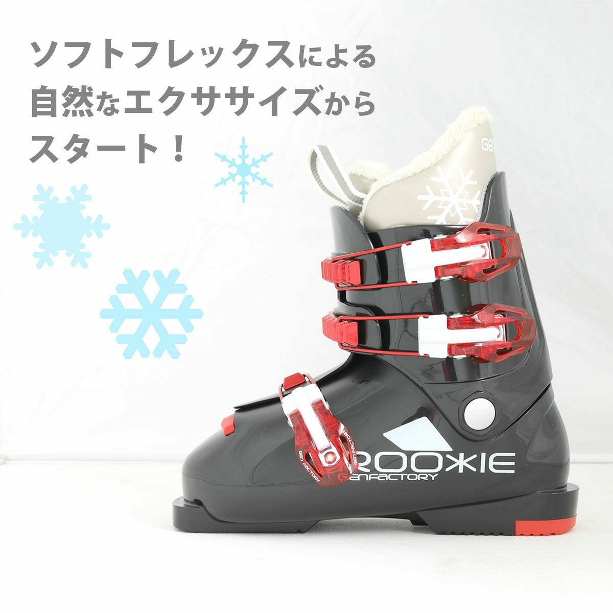 GEN ゲン スキーブーツ キッズ ジュニア 子供用 ＜2026＞ ROOKIE なら