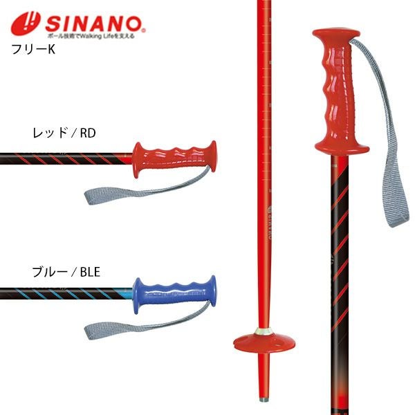 ストック(キッズ・ジュニア)ならスキー用品通販ショップ - タナベ