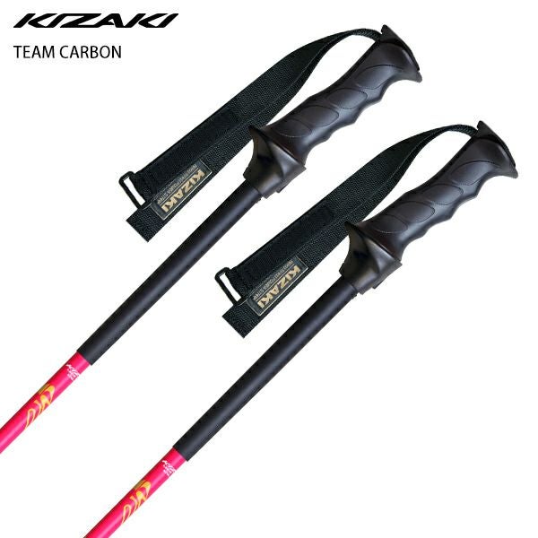 KIZAKI スキーストック SL 120cm アルミ KIZAKI】キザキスキーストック・ポールならスキー用品通販ショップ