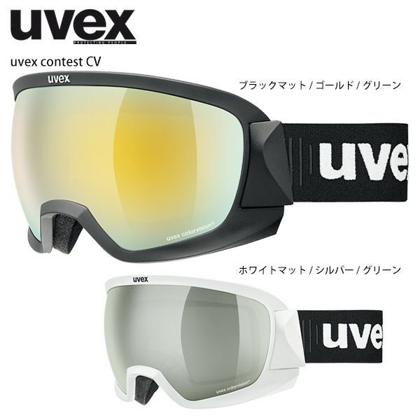 uvex　ゴーグル スキーゴーグル ウベックス ゴーグル uvex メンズ レディース 2026