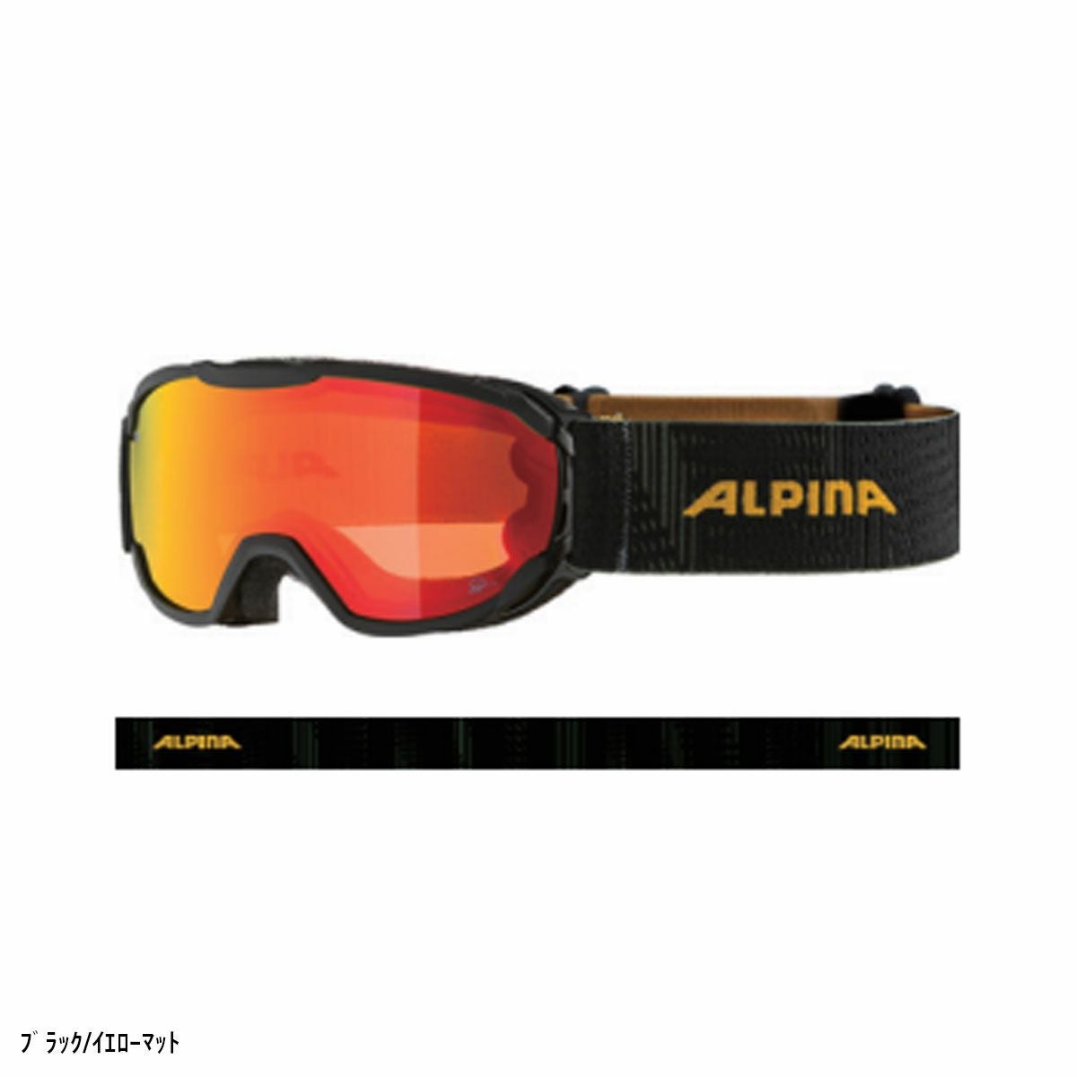 スキーゴーグル キッズ スキー ゴーグル ジュニア ALPINA アルピナ