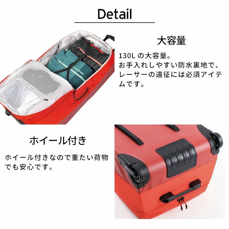 ATOMIC アトミック キャスター付バッグ ＜2026＞ RS TRUNK 130L RS