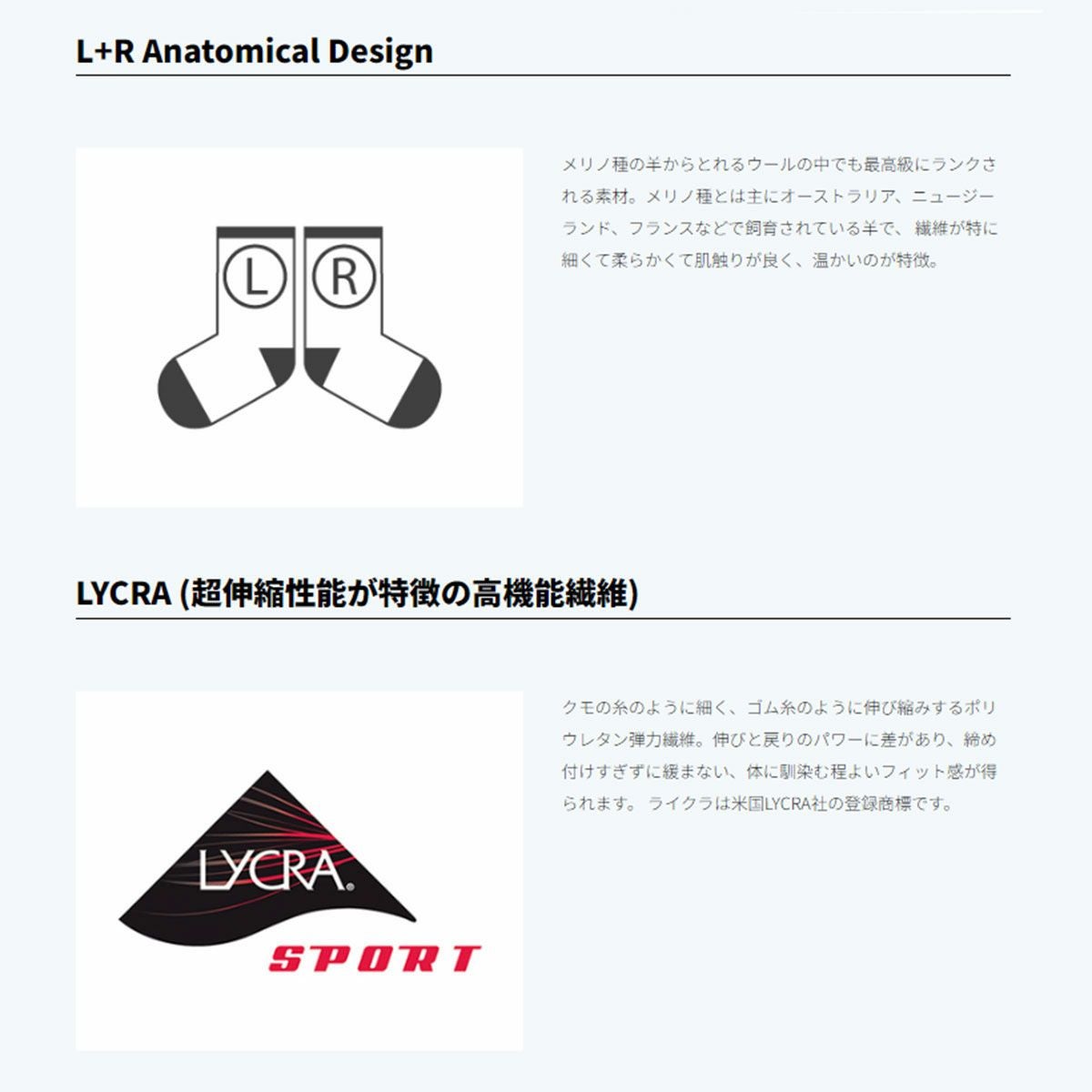 MICO〔ミコ ソックス〕＜2026＞Light weight OXI-JET〔ライトウェイト