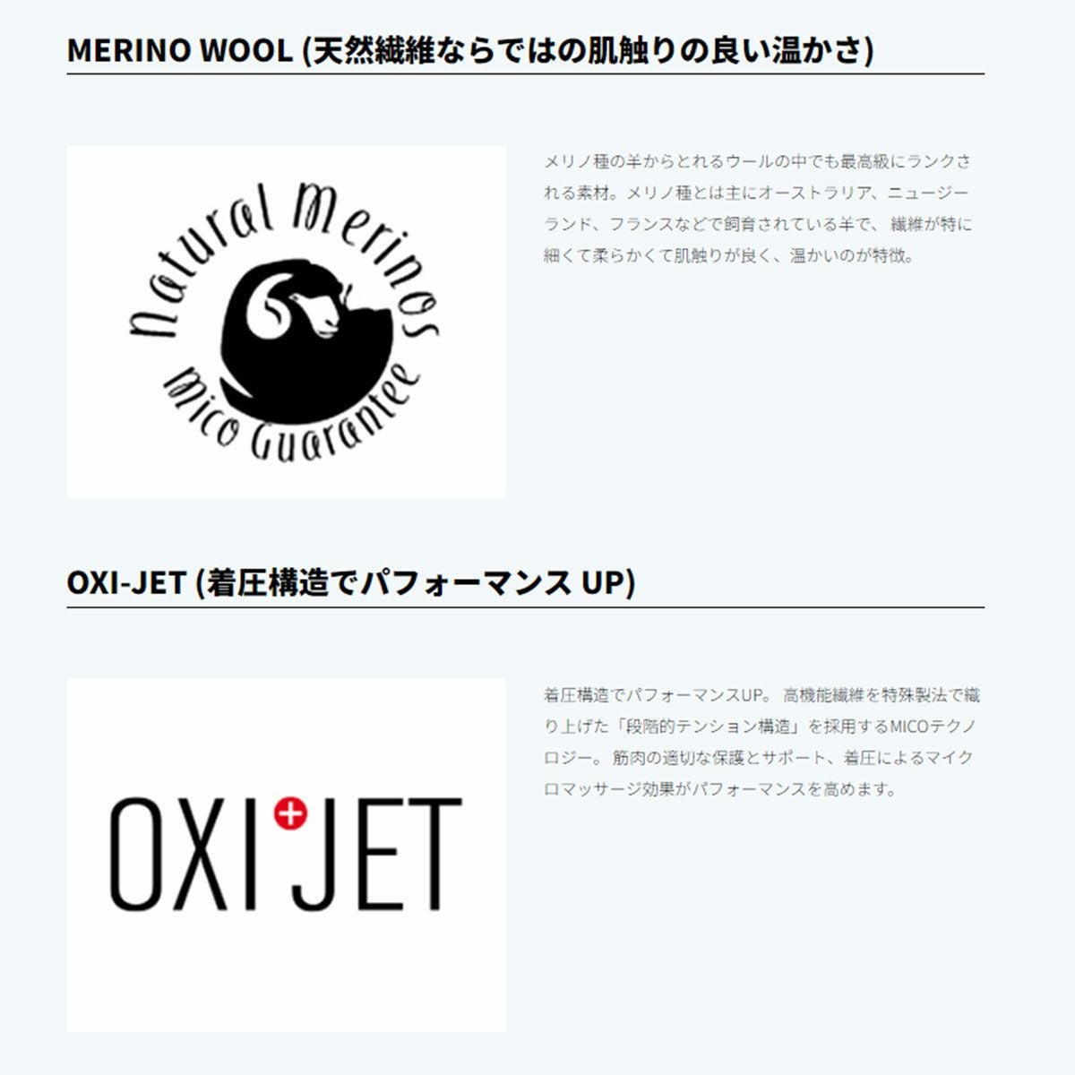 MICO〔ミコ ソックス〕＜2026＞Light weight OXI-JET〔ライトウェイト