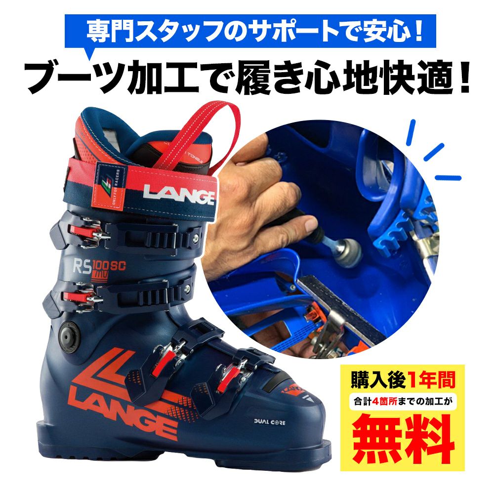 スキーブーツ加工用ビット ブーツ加工 シェル出し削り【返送費1500円】※この商品のポイント付与
