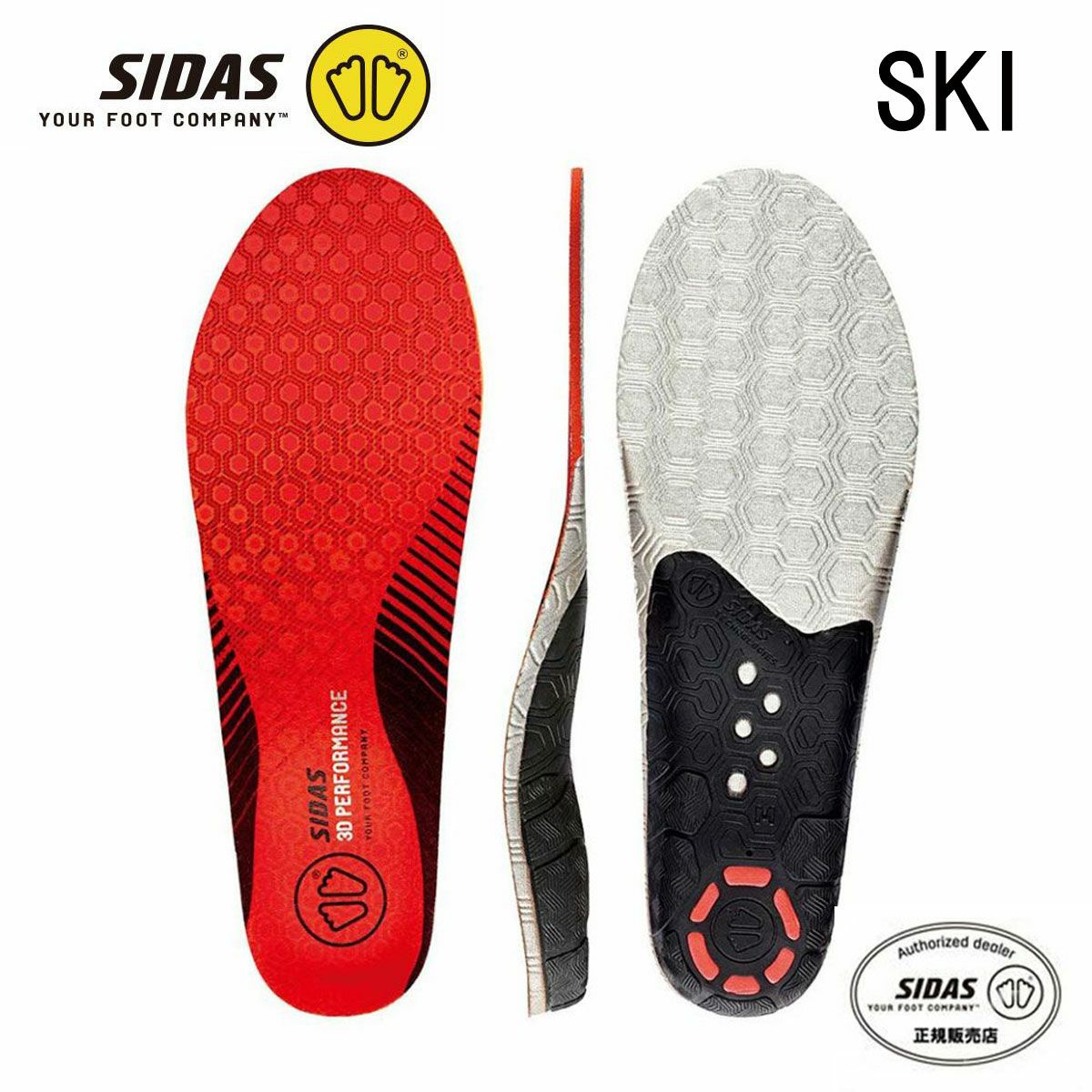 スキー ブーツ インソール シダス」の人気商品一覧 | 安い商品を通販 スキー ブーツ インソール シダス」の人気商品一覧 | 安い商品を通販