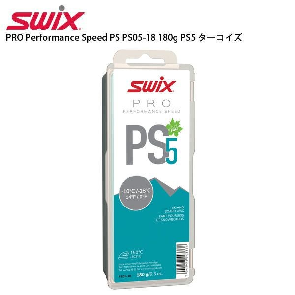 【新品ラスト1セット】SWIX スウィックス HF8BW スキーワックス SWIX】スウィックススキーワックスならスキー用品通販ショップ