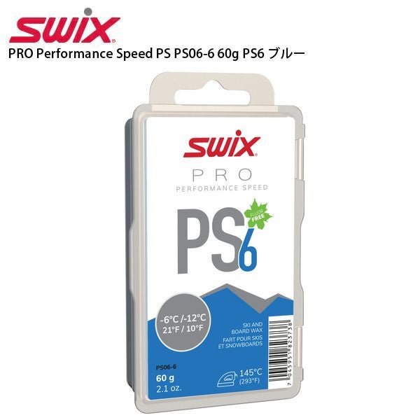 SWIX スウィックス ワックス PRO Performance Speed PS PS06-18 180g