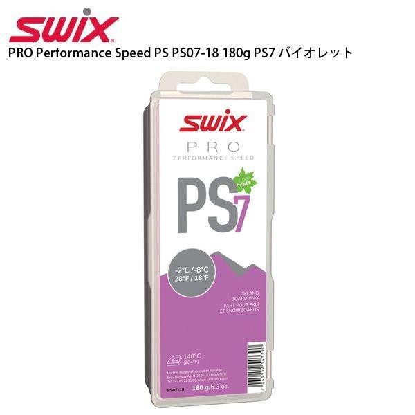 SWIX HF5 HF5スキーワックス HS5 Turquoise -10°C/-18°C, 180g | Swix