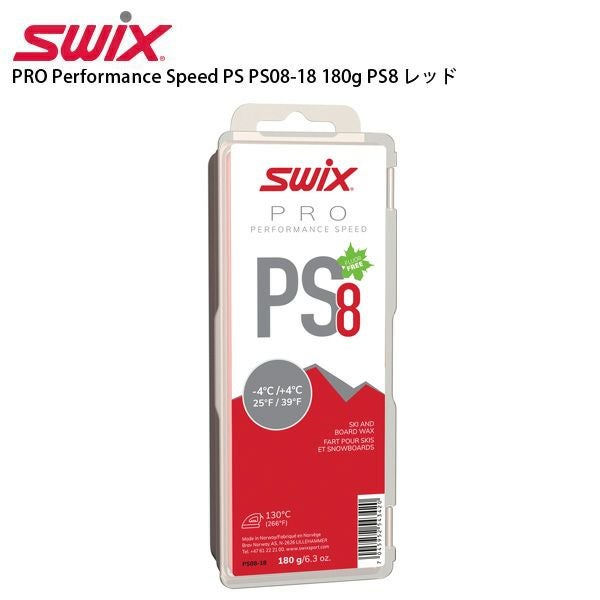 SWIX スウィックス　スキー　ワックス SWIX(スウィックス)ワックス2022-2023モデルを徹底解説！