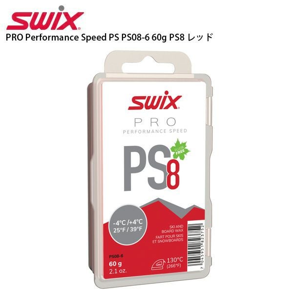 SWIX スウィックス　スキー　ワックス SWIX(スウィックス)ワックス2022-2023モデルを徹底解説！