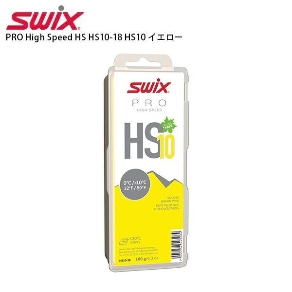 SWIX CH7ワックス 180g １つからお買い上げ可 SWIX - SWIX CH7 ワックス 180gの通販 by さき's shop｜スウィックス
