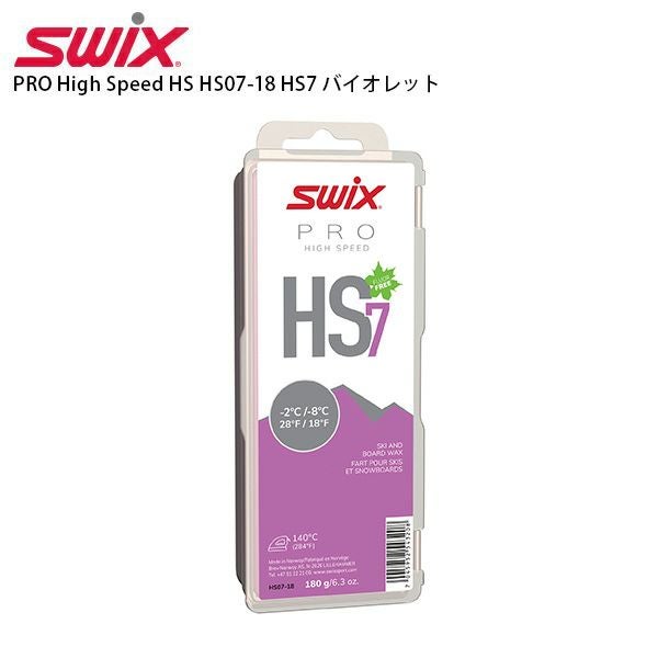 SWIX】スウィックススキーワックスならスキー用品通販ショップ