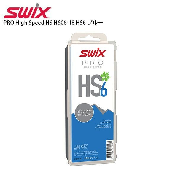 【新品ラスト1セット】SWIX スウィックス HF8BW スキーワックス SWIX】スウィックススキーワックスならスキー用品通販ショップ