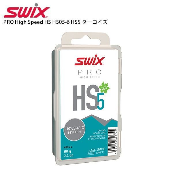 SWIX】スウィックススキーワックスならスキー用品通販ショップ