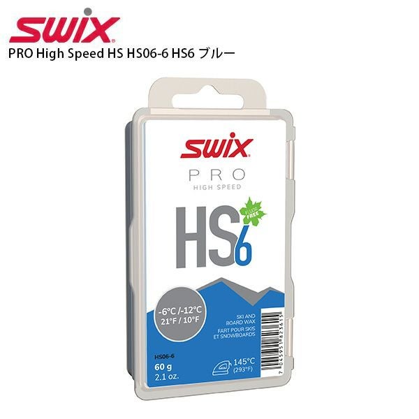 SWIX スウィックス ワックス PRO High Speed HS HS06-6 HS6 ブルー60g