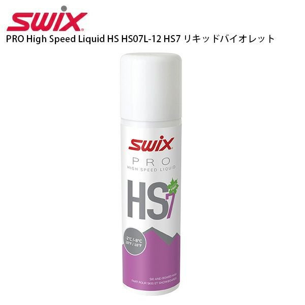 Swix スキー ワックス TS10B TS8B セット Swix PRO Top Speed Black (TSB) Wax – Race Place