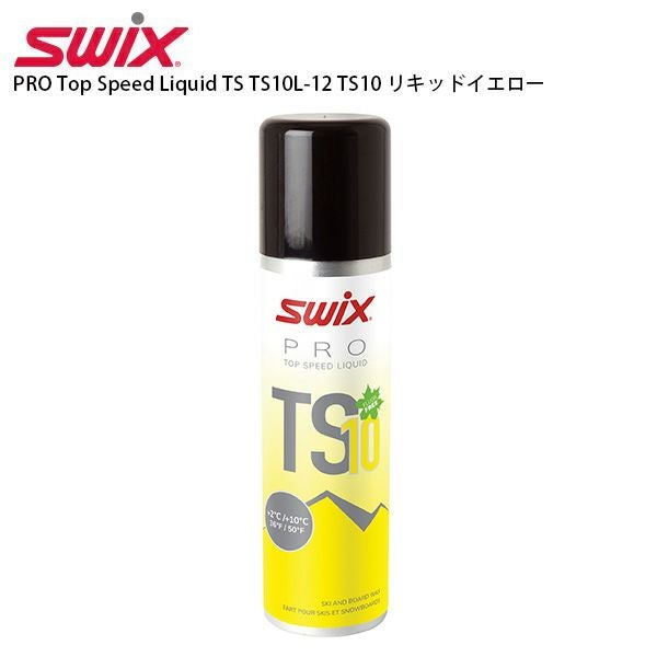 SWIX スウィックス　スキー　ワックス SWIX（スウィックス） ワックス クロスカントリースキー ZEROスキー