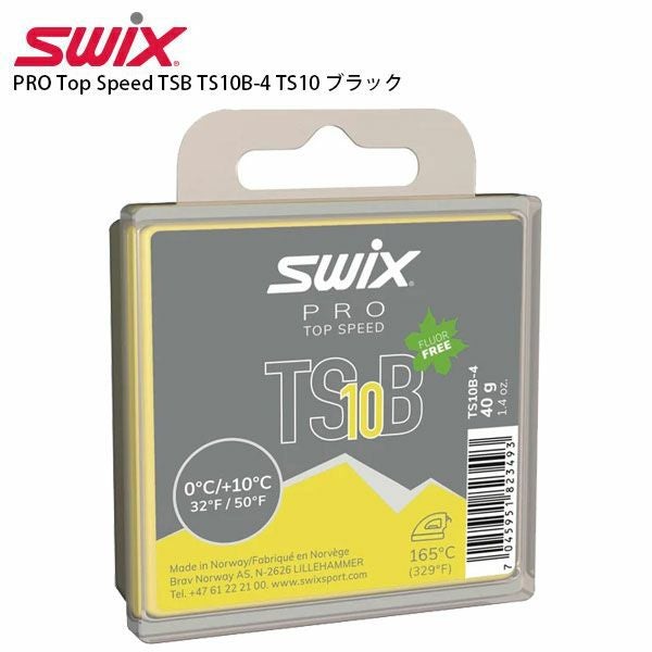 SWIX スウィックス ワックス PRO Top Speed TSB TS10B-4 TS10 ブラック