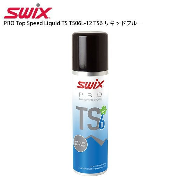 SWIX �X�E�B�b�N�X ���b�N�X PRO Top Speed Liquid TS TS06L-12 TS6 ���L�b�h���[ 50ml �t�� �X�L�[ �X�m�[�{�[�h �X�m�{