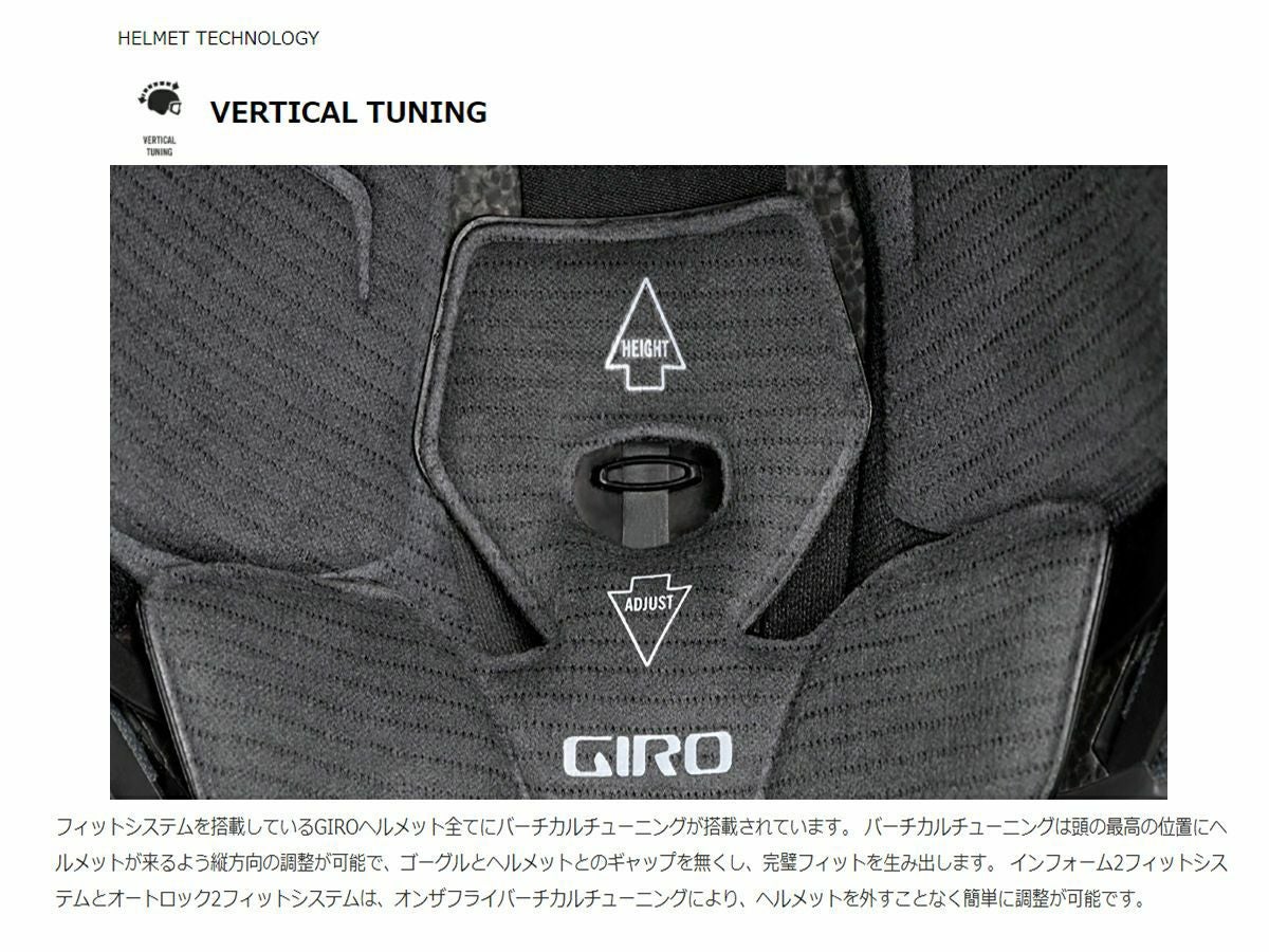 スキー ヘルメット メンズ レディース GIRO〔ジロ〕＜2024＞GRID