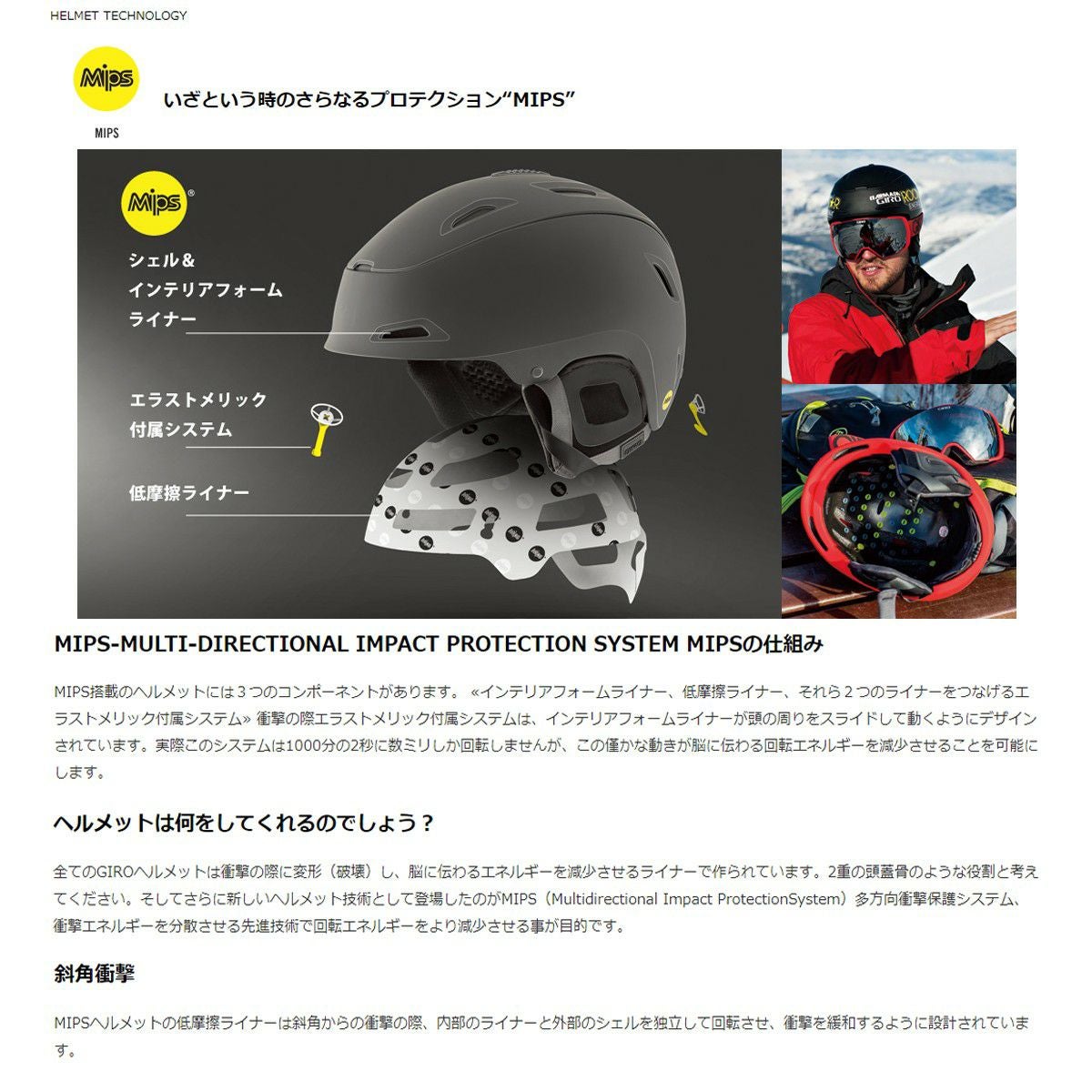 スキー ヘルメット メンズ レディース GIRO〔ジロ〕＜2025＞VUE MIPS