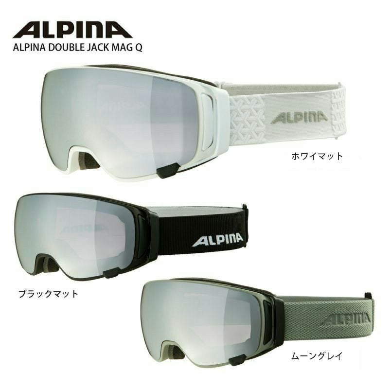 ALPINA】アルピナスキーゴーグルならスキー用品通販ショップ - タナベ