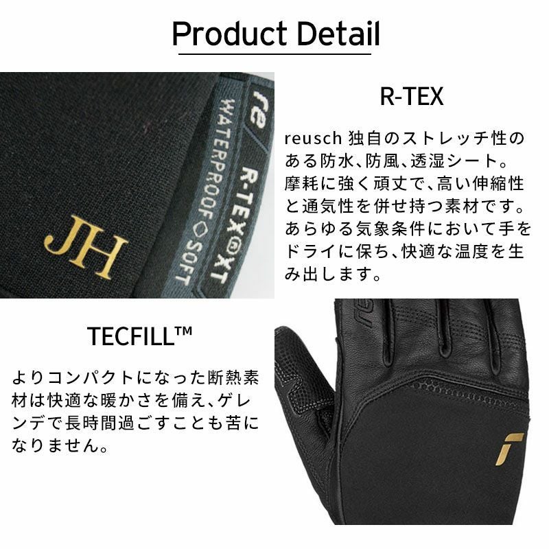 スキー グローブ メンズ レディース REUSCH〔ロイシュ〕＜2025＞REUSCH
